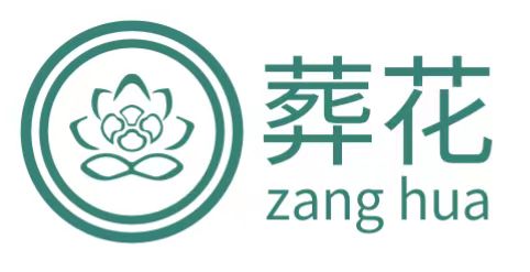 1705385335535762.jpg 殡仪服务公司.jpg